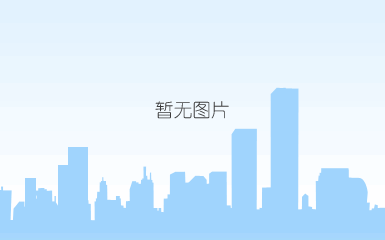 qq截图20190327162934.png